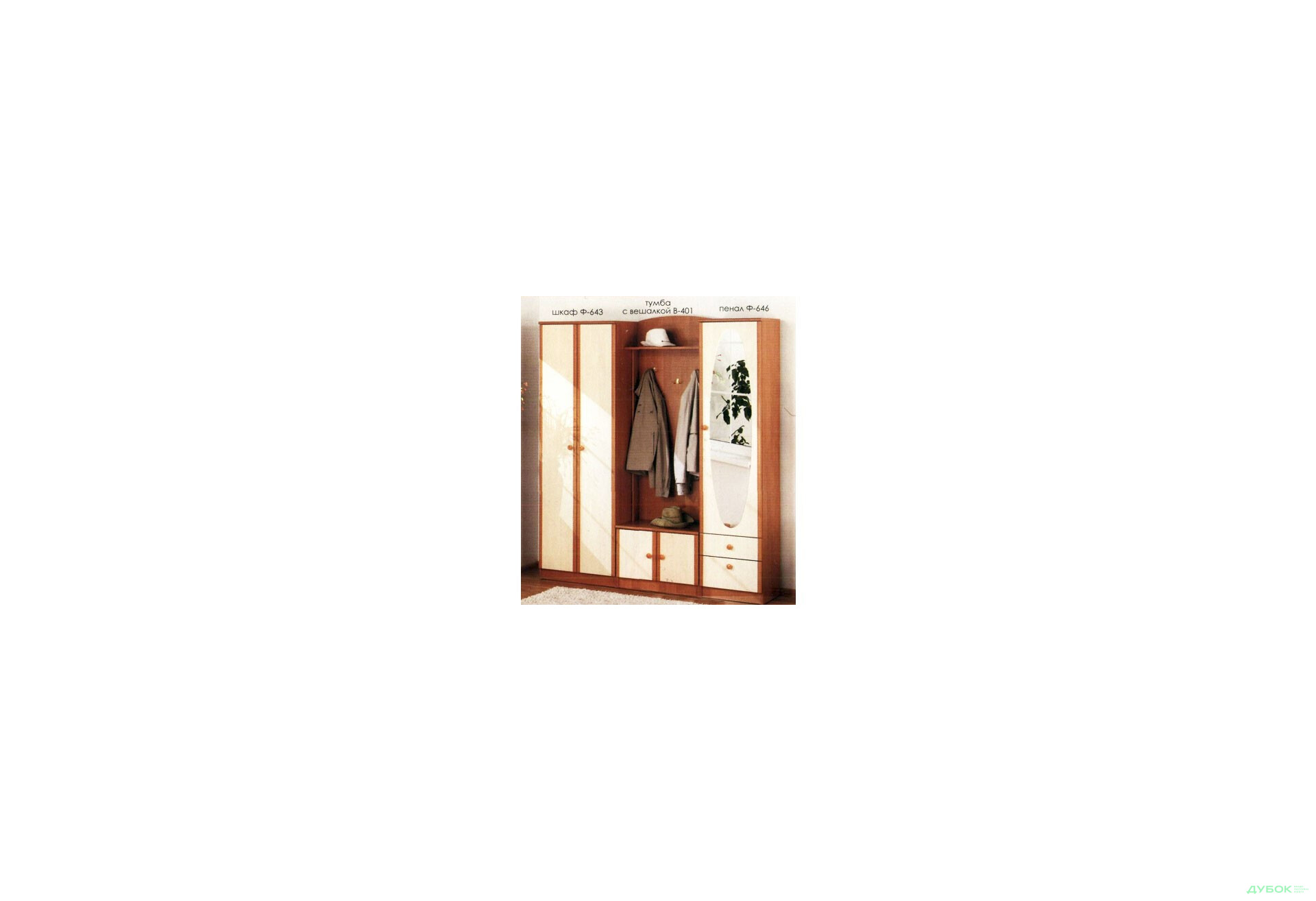 Зображення 1 - Передпокій Серія СОФТ ВТ 815 Комфорт Меблі