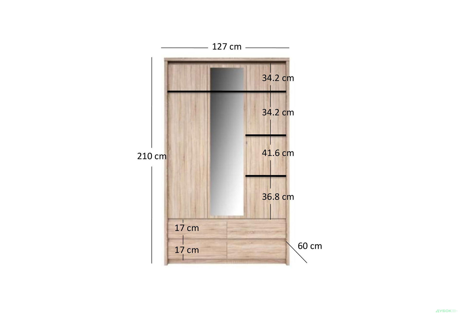 Шафа VMV holding Нортон 3-дверна з 4 шухлядами та дзеркалом 127 см Дуб сонома - Зображення 2 Зображення 2 - Шафа VMV holding Нортон 3-дверна з 4 шухлядами та дзеркалом 127 см Дуб сонома