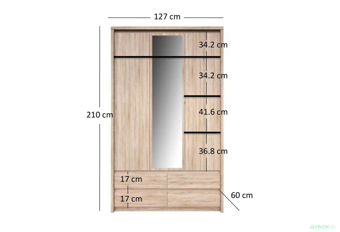 Шафа VMV holding Нортон 3-дверна з 4 шухлядами та дзеркалом 127 см Дуб сонома - Зображення 2 Зображення 2 - Шафа VMV holding Нортон 3-дверна з 4 шухлядами та дзеркалом 127 см Дуб сонома