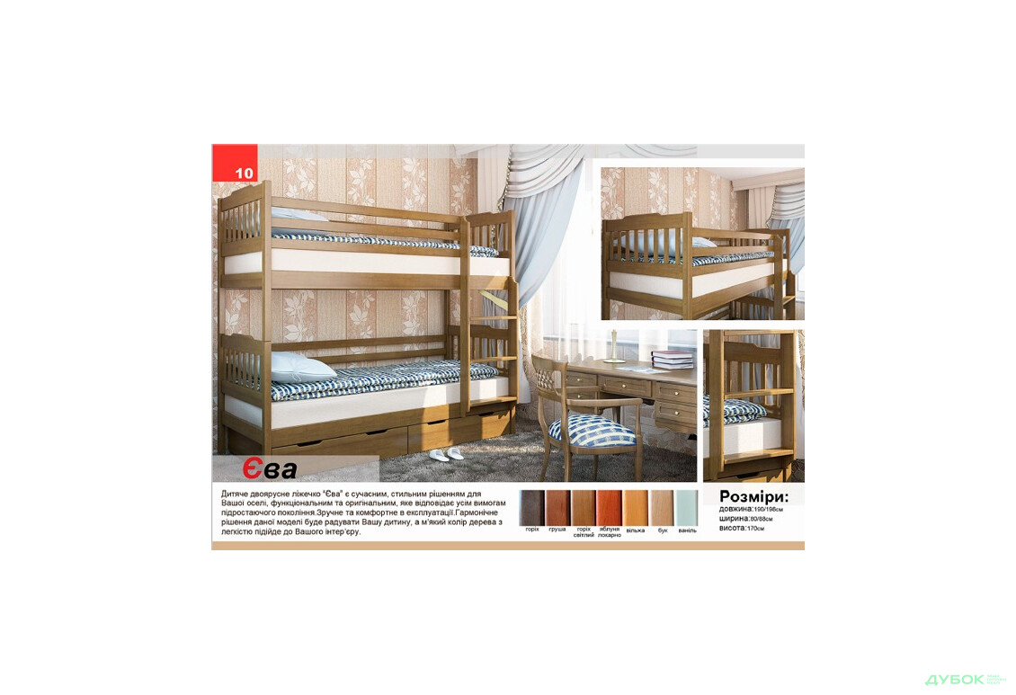 Изображение 4 - Кровать Ева (орех темный) Венгер