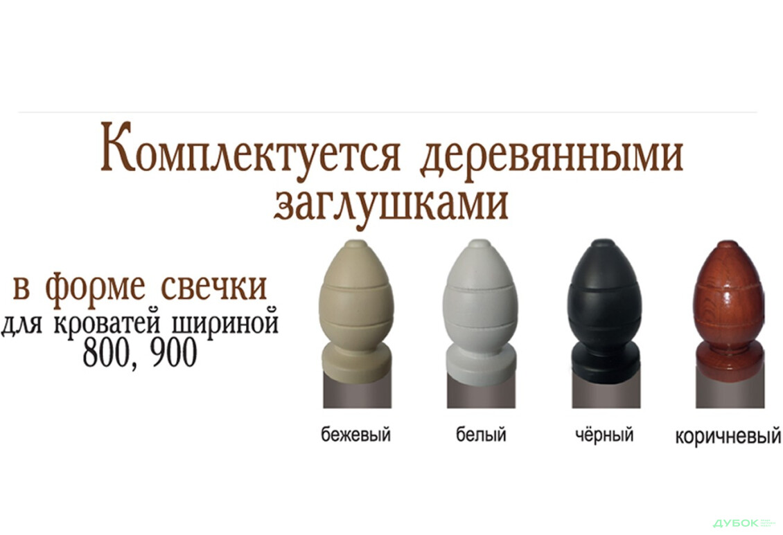 Изображение 3 - Вероника 90х200 + вклад ДВП Металл-Дизайн