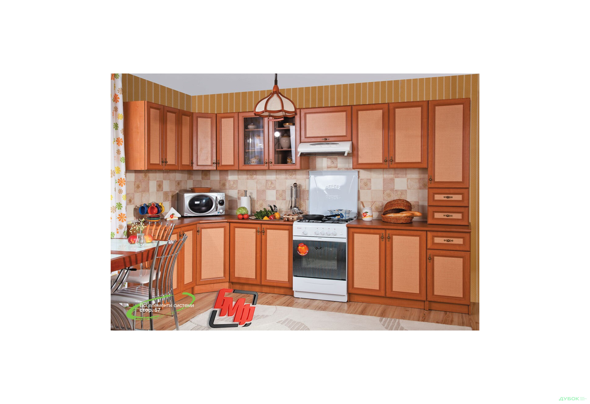 Модульная кухня Оля Люкс БМФ - Изображение 2 Изображение 2 - Модульная кухня Оля Люкс БМФ