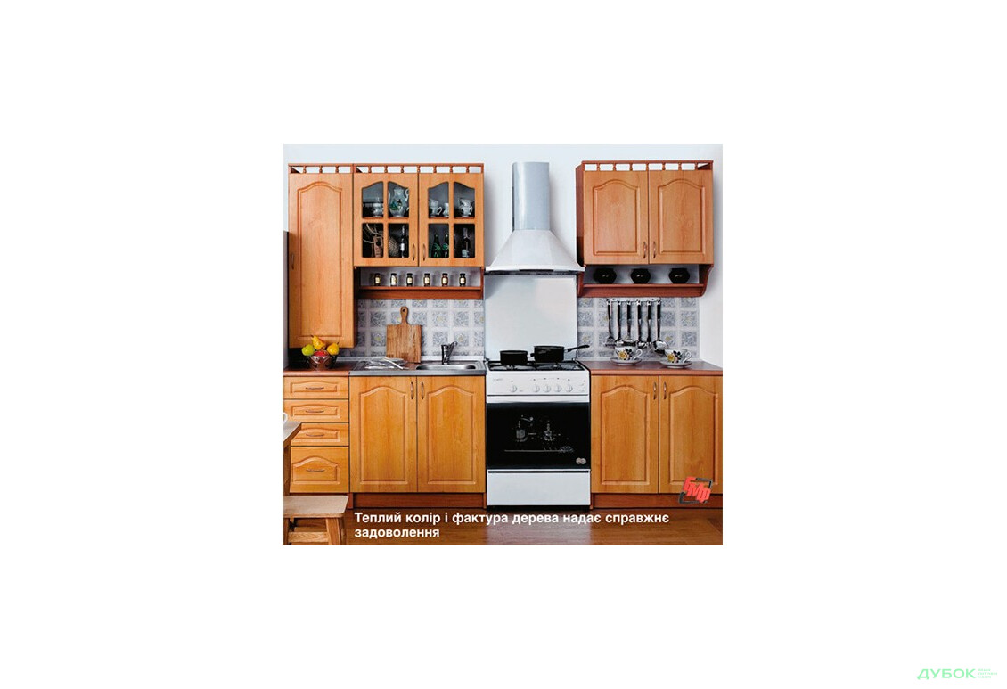 Кухня Каріна 2.0 МДФ з пеналом БМФ