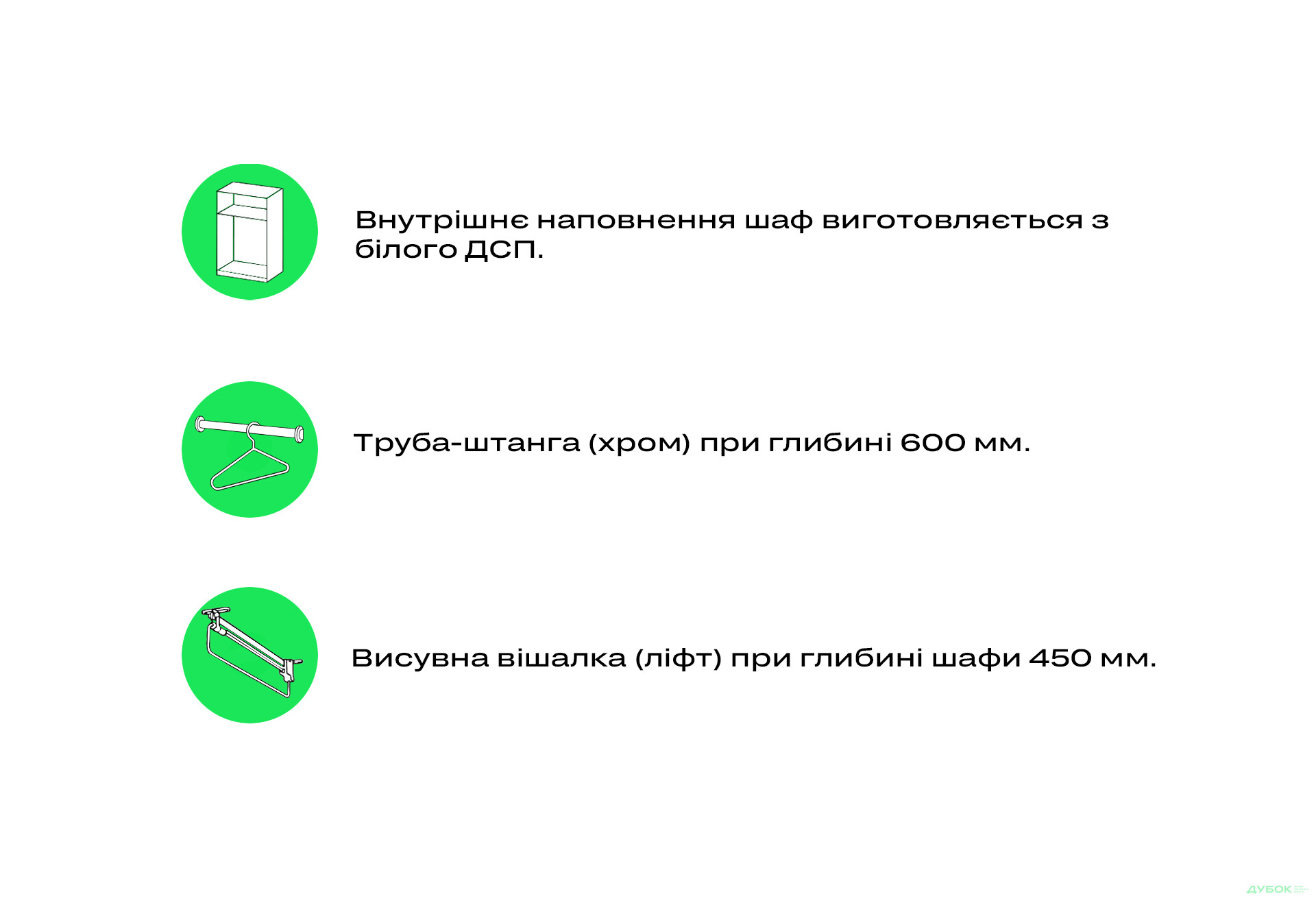 Зображення 3 - Шафа-купе VIP-master 2-дверна з дзеркалом та кутовими полицями 120 см