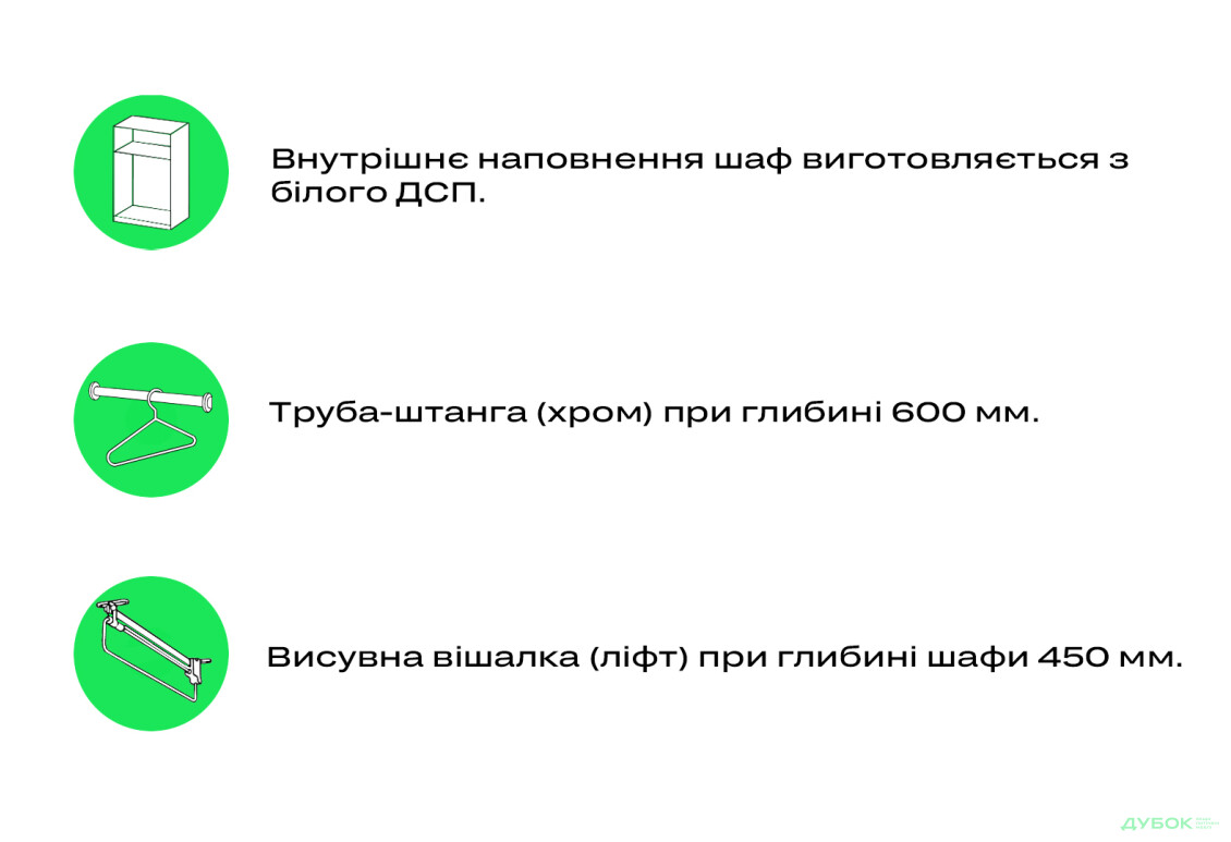 Зображення 3 - Шафа-купе VIP-master 2-дверна з дзеркалом та кутовими полицями 120 см