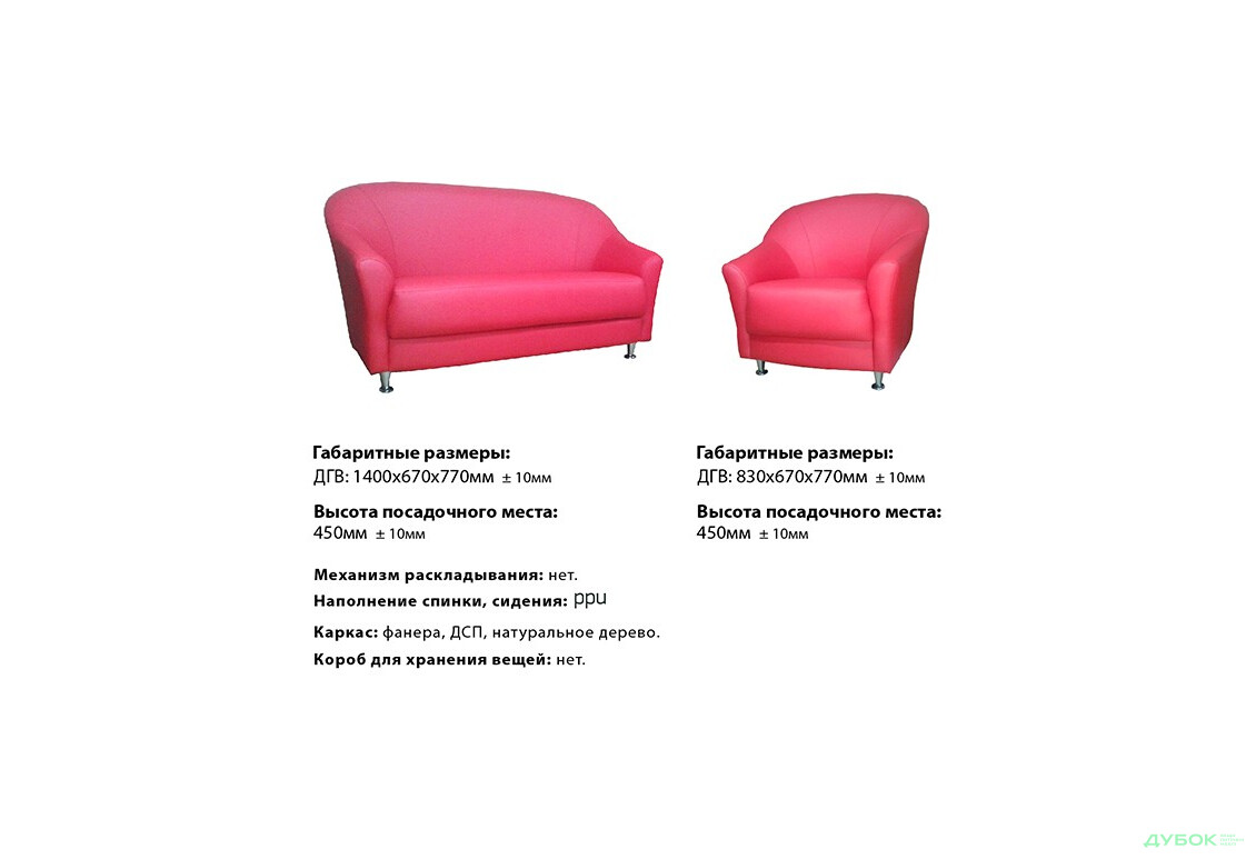 Мягкая система Маэстро Sofyno - Изображение 4 Изображение 4 - Мягкая система Маэстро Sofyno