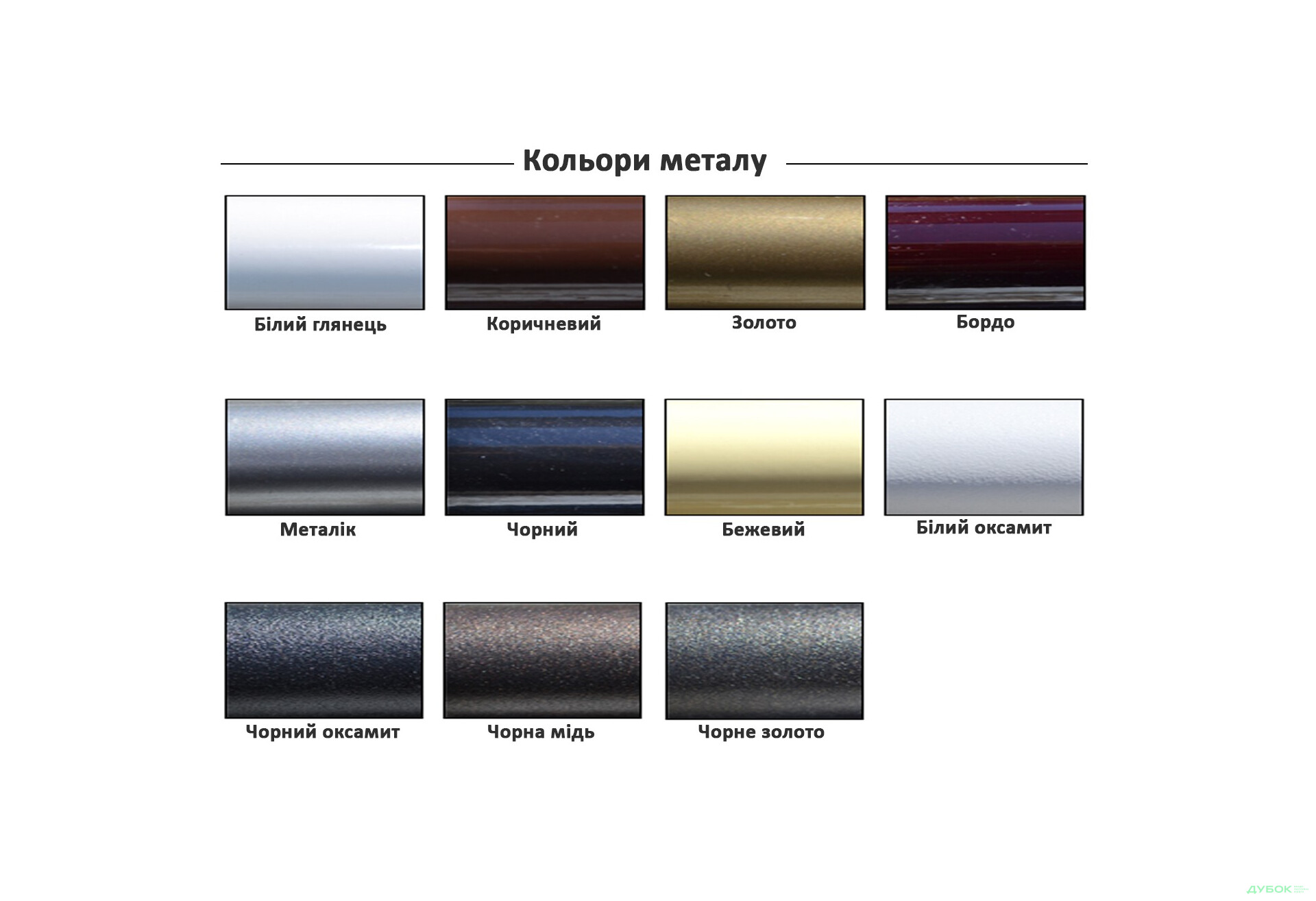 Изображение 12 - Вероника 180х190 + вклад ДВП Металл-Дизайн