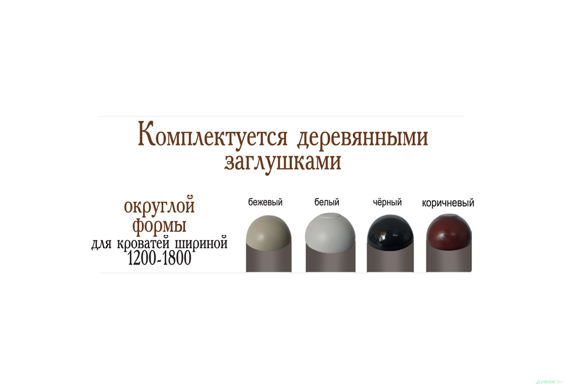 Вероника 120х190 + вклад ДВП Металл-Дизайн - Изображение 4 Изображение 4 - Вероника 120х190 + вклад ДВП Металл-Дизайн