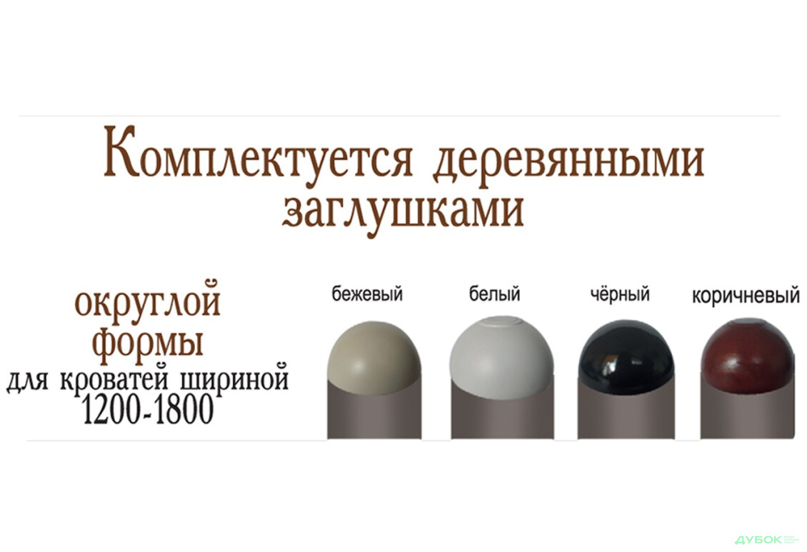 Вероника 120х190 + вклад ДВП Металл-Дизайн - Изображение 4 Изображение 4 - Вероника 120х190 + вклад ДВП Металл-Дизайн