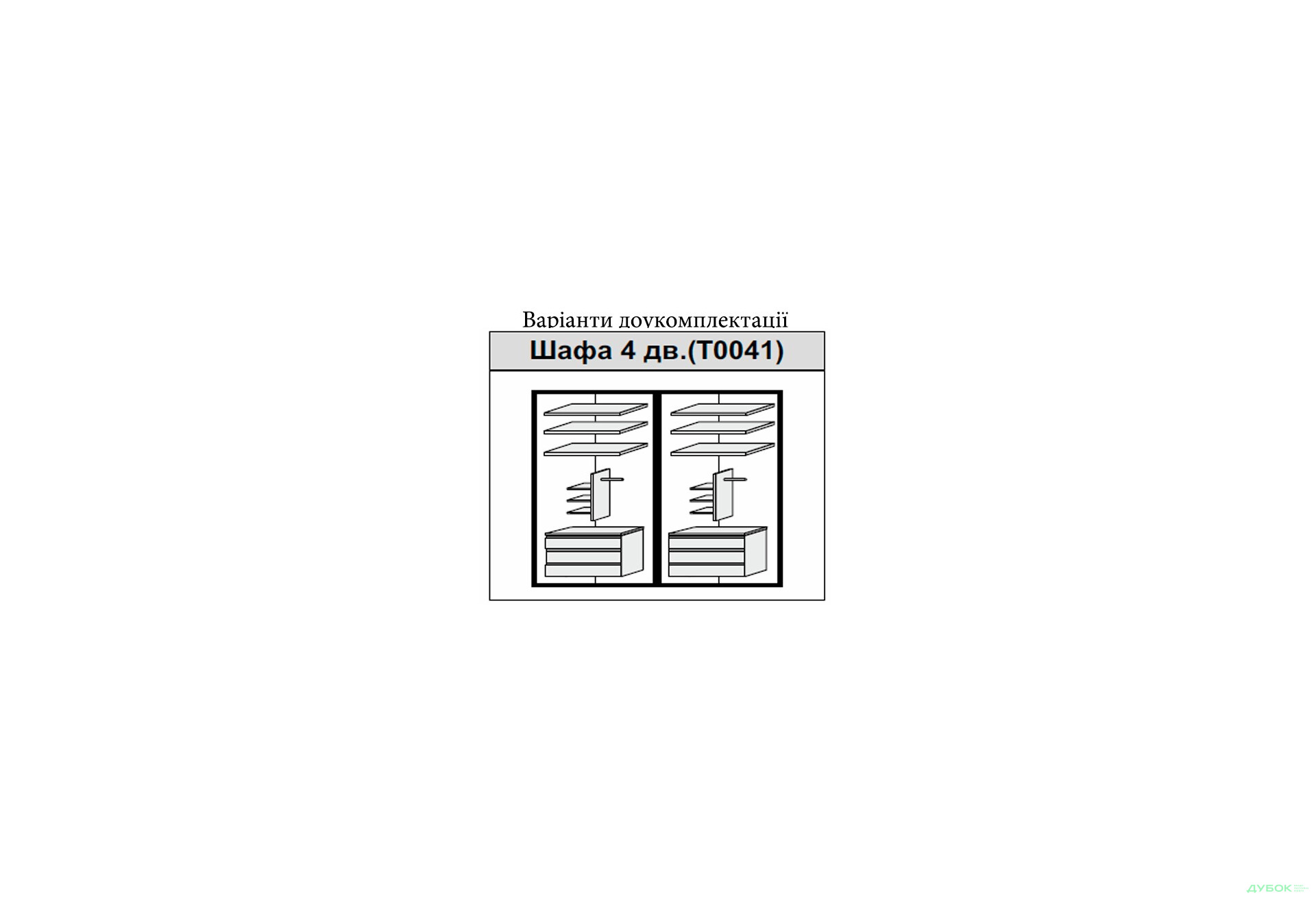 Зображення 4 - Шафа 4Д без дзеркал Верона MiroMark