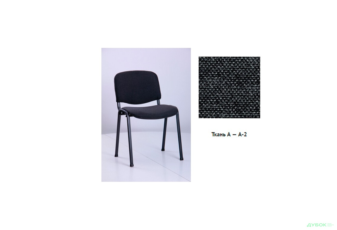 Кресло Изо черный, А-2, арт.11012 АМФ