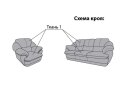 Зображення 6 - М'яка система Марсель