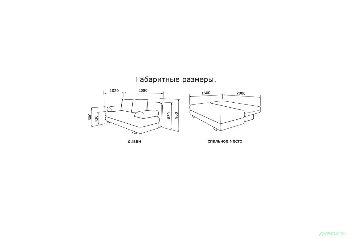 Изображение 4 - Диван Best / Бест прямой Bonnel Dommino