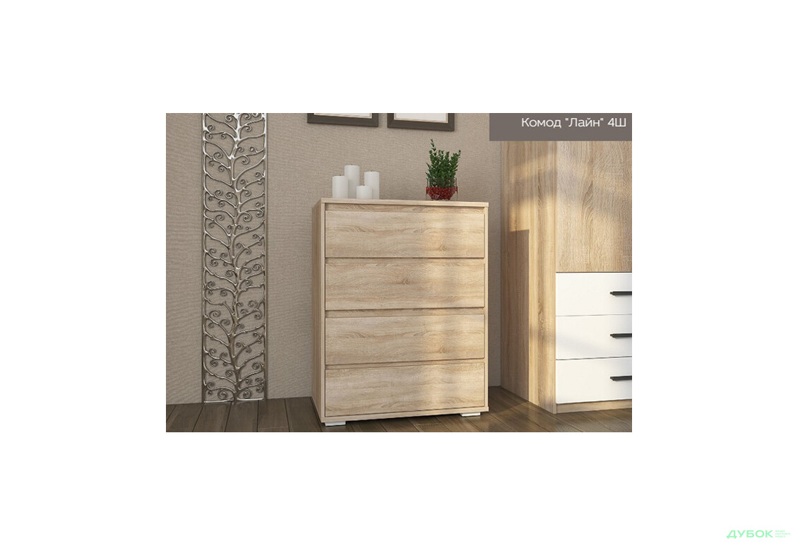 Комод Лайн 4Ш Сокме