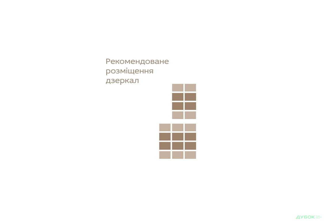 Зображення 10 - Шафа-купе Квадро Сокме