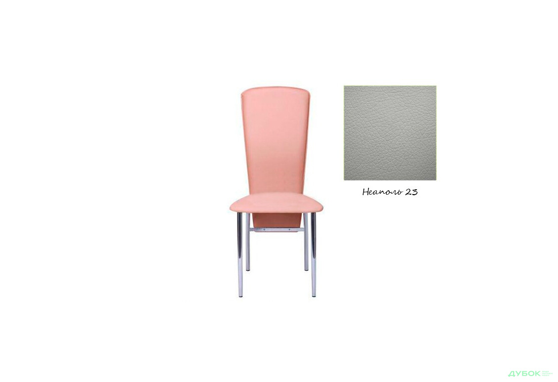 Зображення 3 - Стілець Флоррі хром Неаполь N-23, арт.55226 AMF