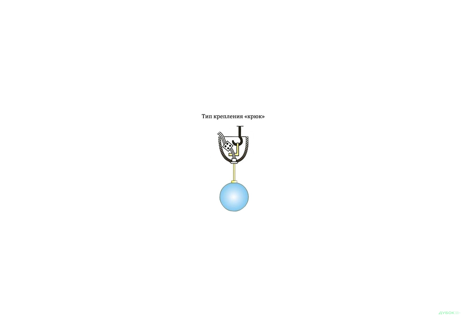 Изображение 2 - Люстра N 0886/1H Зет Лайт