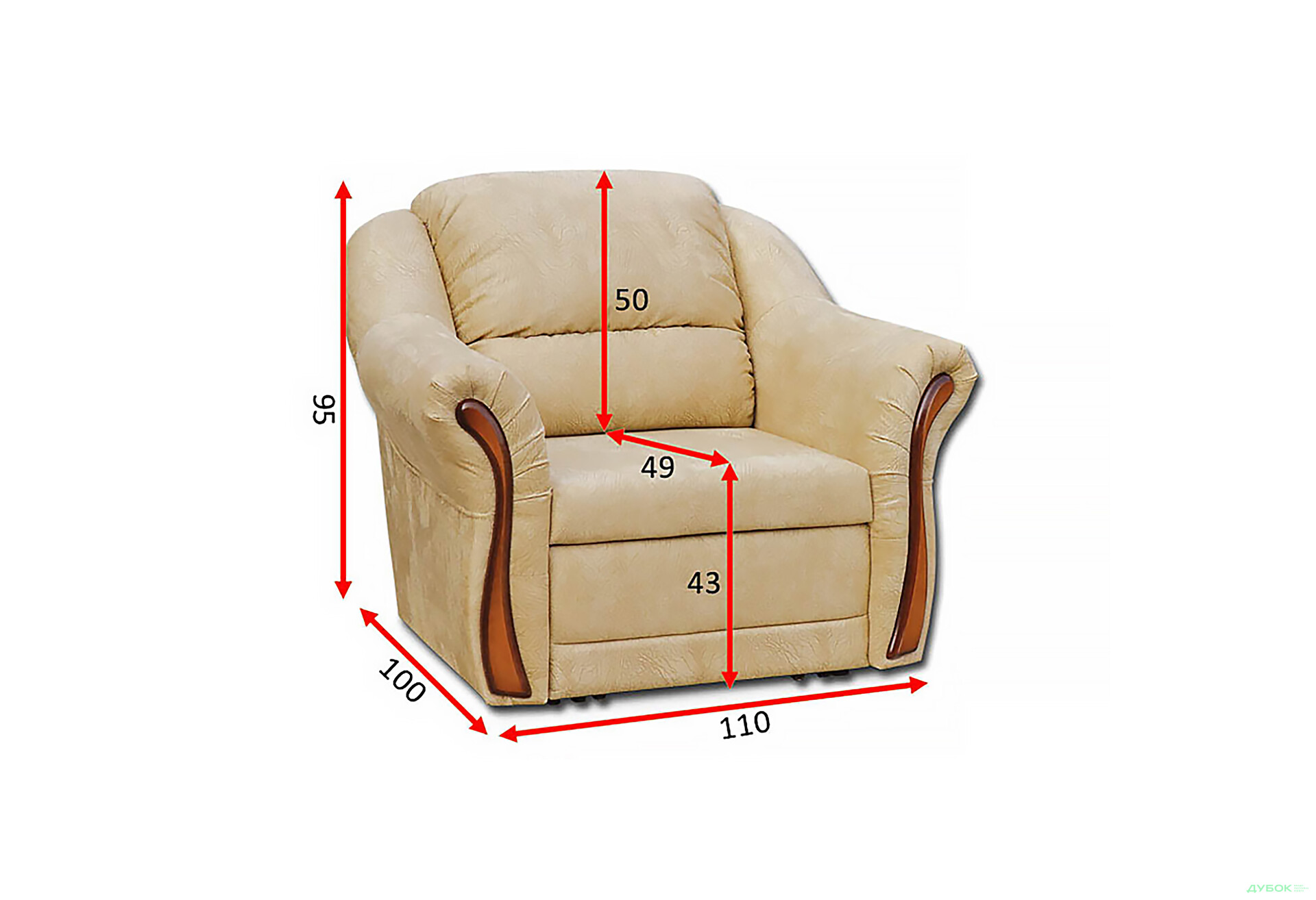 Кресло Редфорд Вика - Изображение 3 Изображение 3 - Кресло Редфорд Вика
