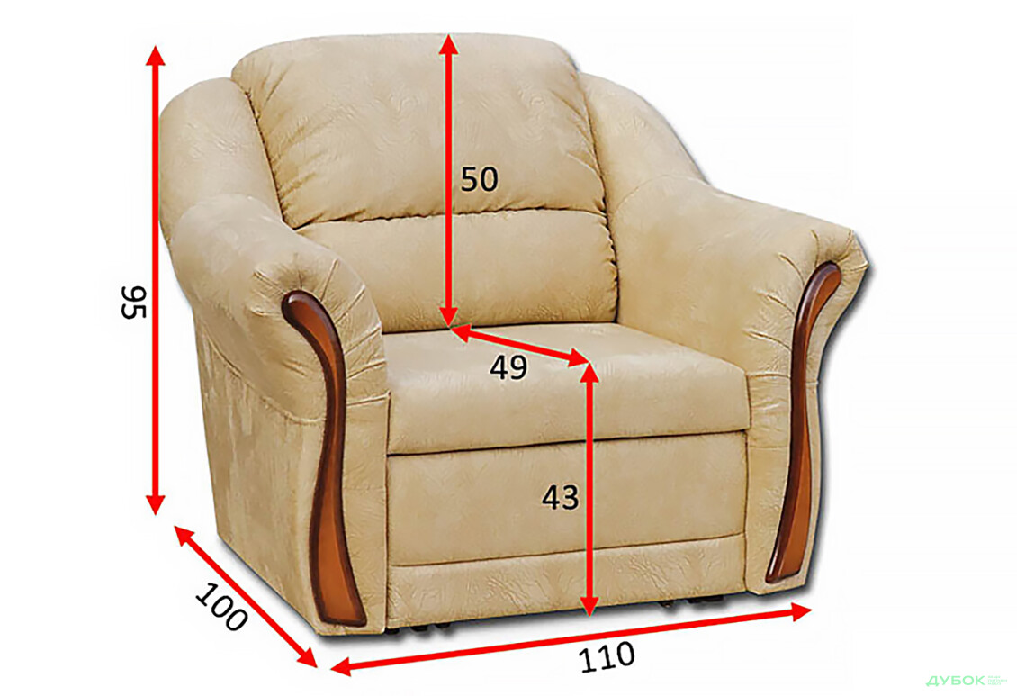 Кресло Редфорд Вика - Изображение 3 Изображение 3 - Кресло Редфорд Вика