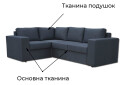 Зображення 7 - М'який куточок Vika Чикаго 21-B (широкі бильця) 244x182 см