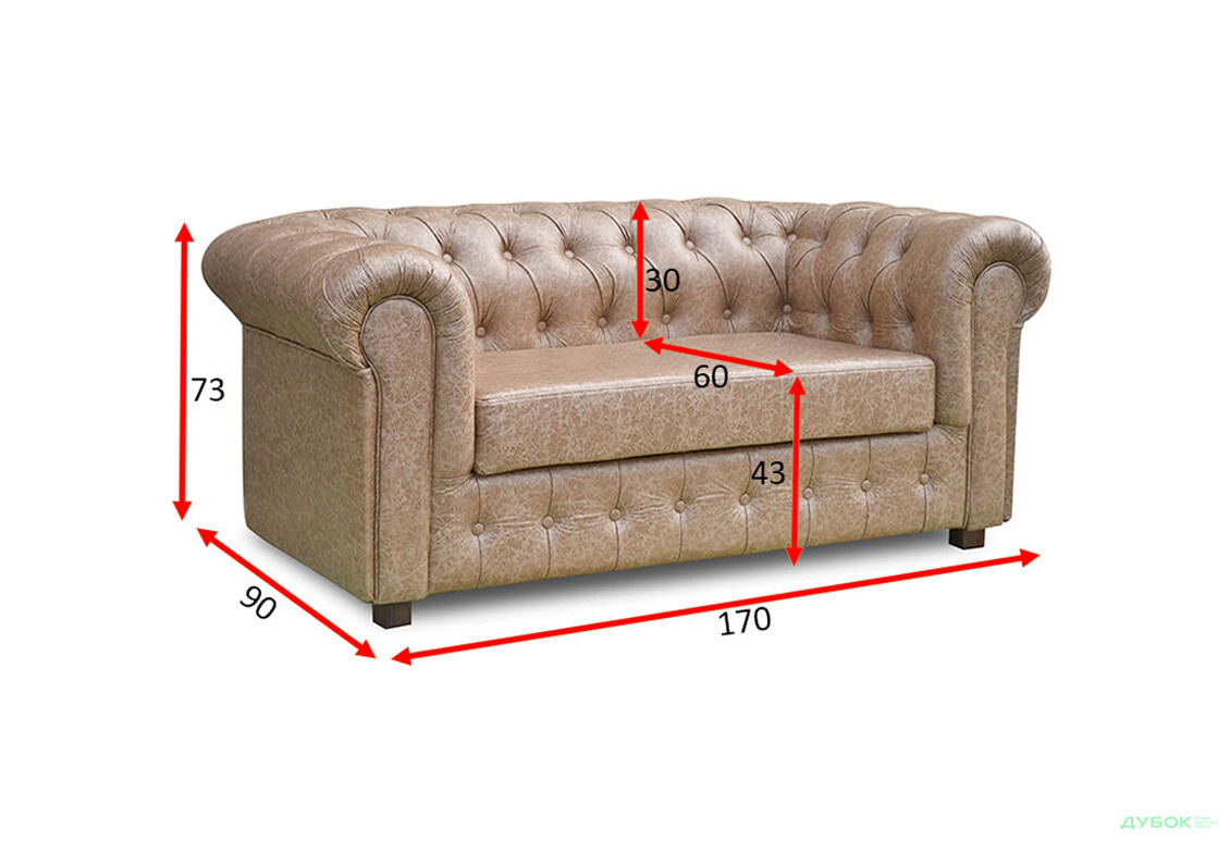 Зображення 14 - Диван Марк R Vika