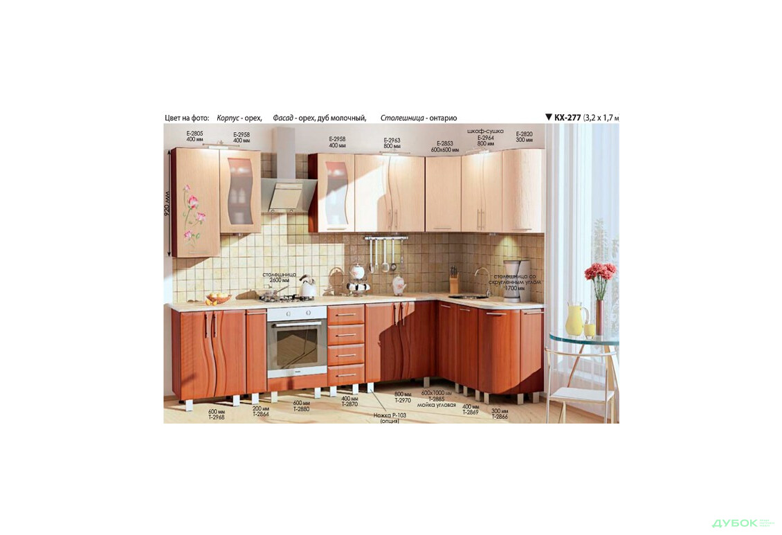 Зображення 4 - Модульна кухня Серія Волна матована Комфорт Меблі