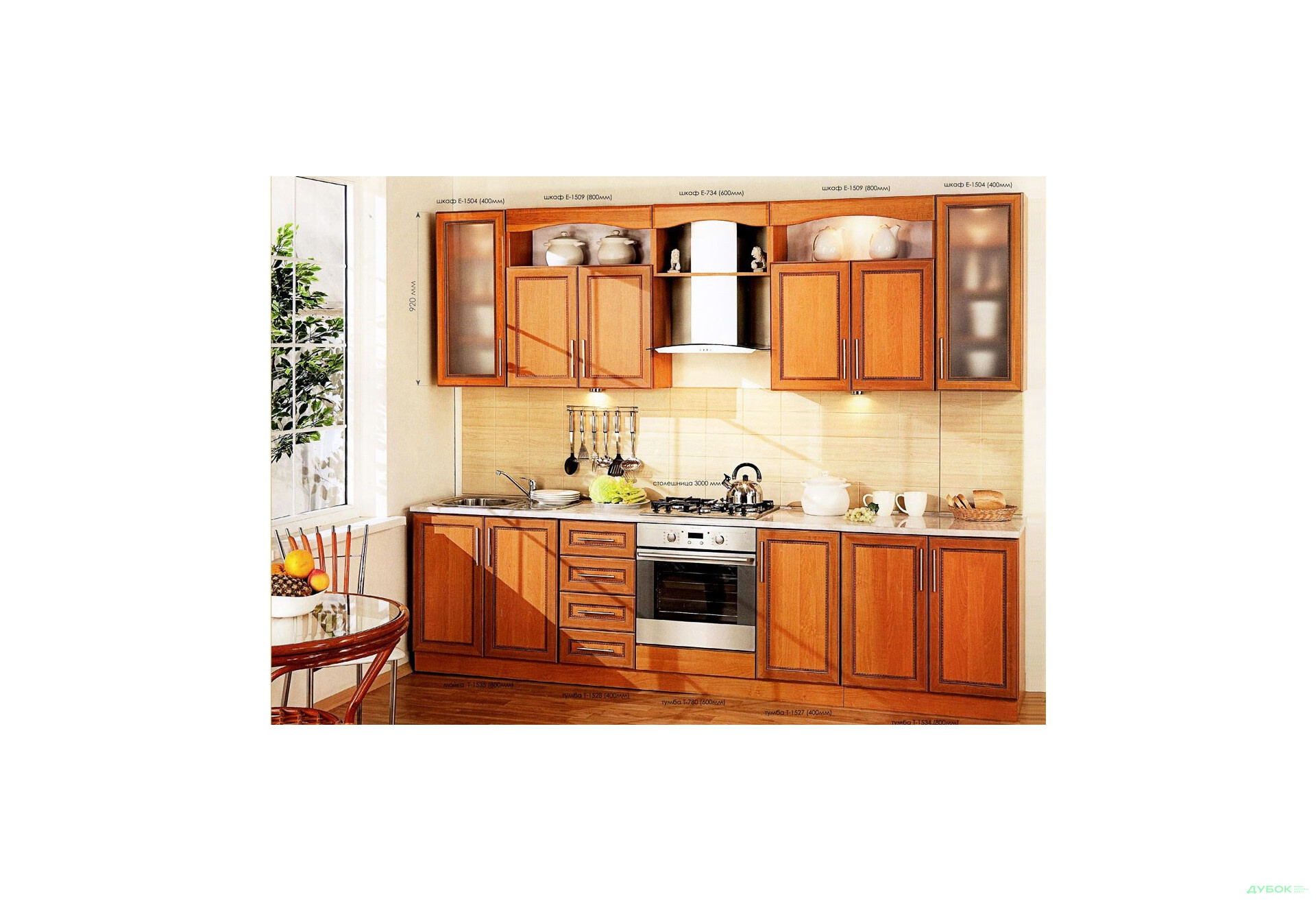 Изображение 2 - Модульная кухня Серия Классическая Комфорт Мебель