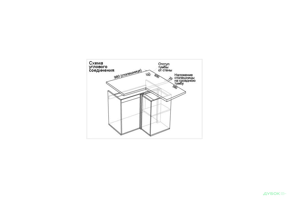 Изображение 2 - Модульная кухня Alta Black Вип-Мастер
