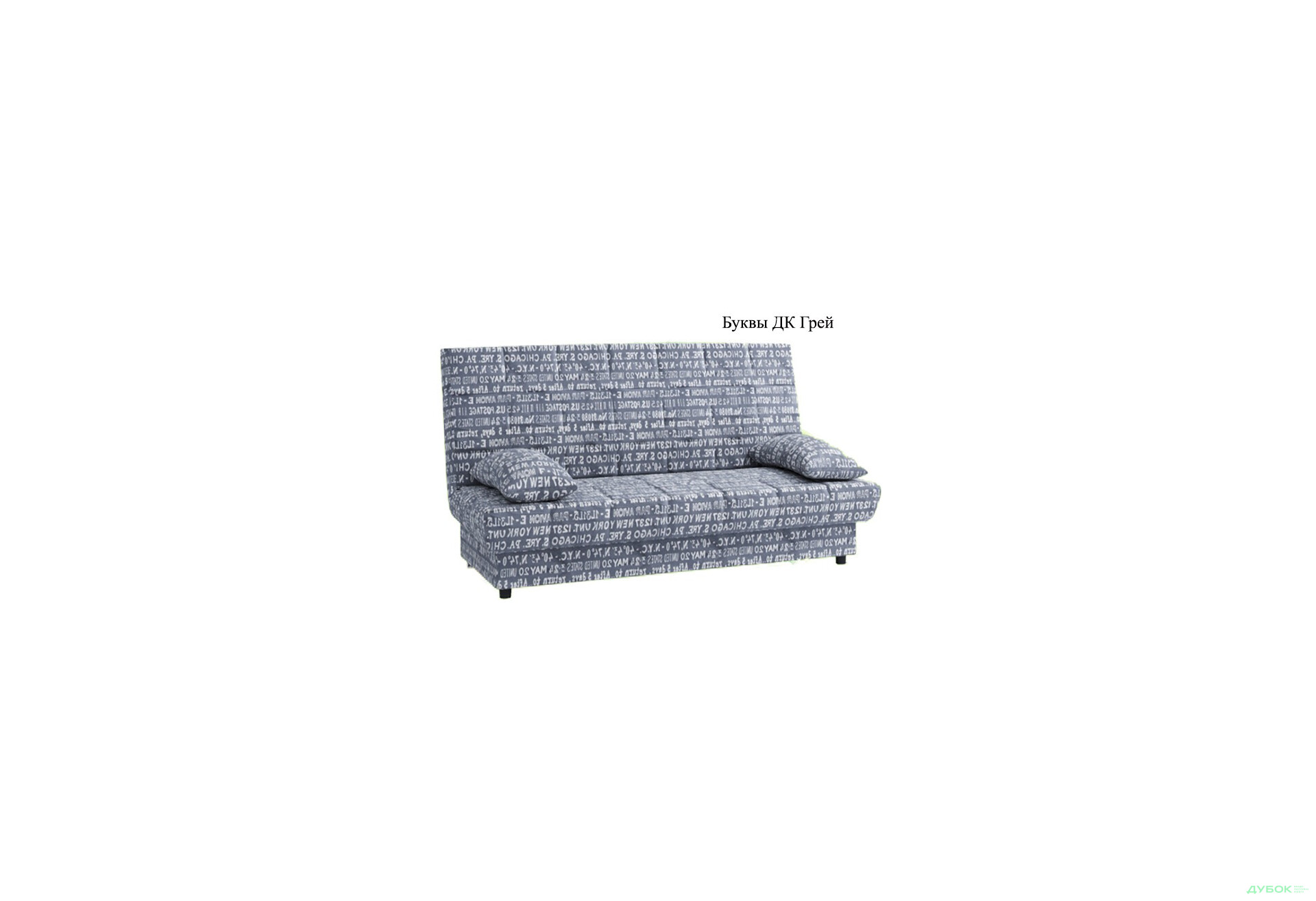 Изображение 6 - Диван Ньюс New Sofyno