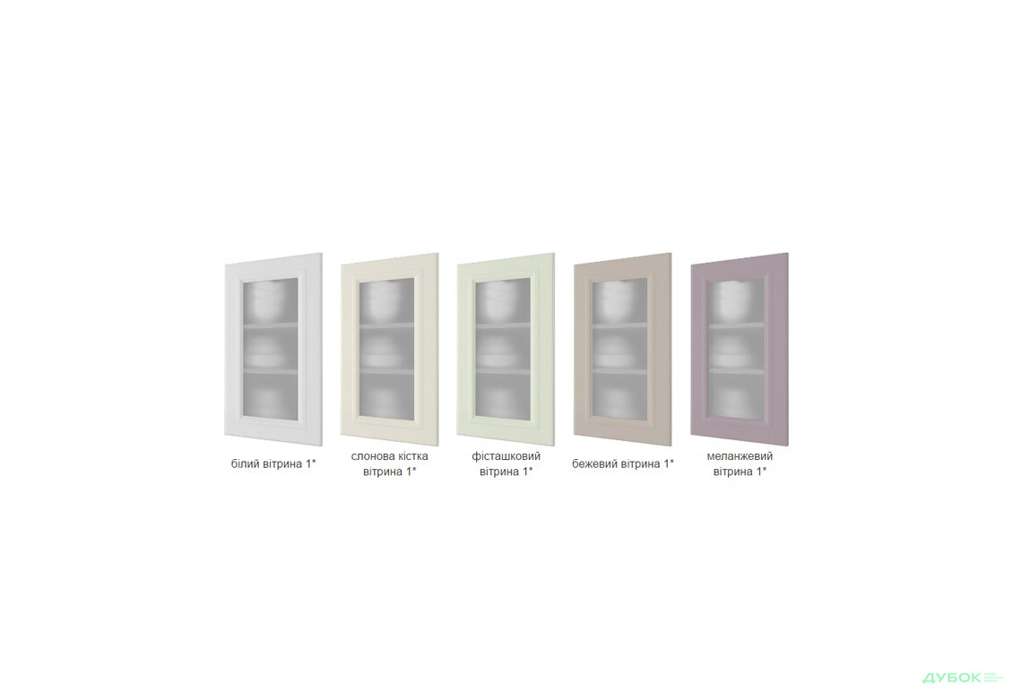 В3 Тумба 1Д 40 Вітрина №1 Аморе Класік / Amore Classic VIP-master - Зображення 2 Зображення 2 - В3 Тумба 1Д 40 Вітрина №1 Аморе Класік / Amore Classic VIP-master