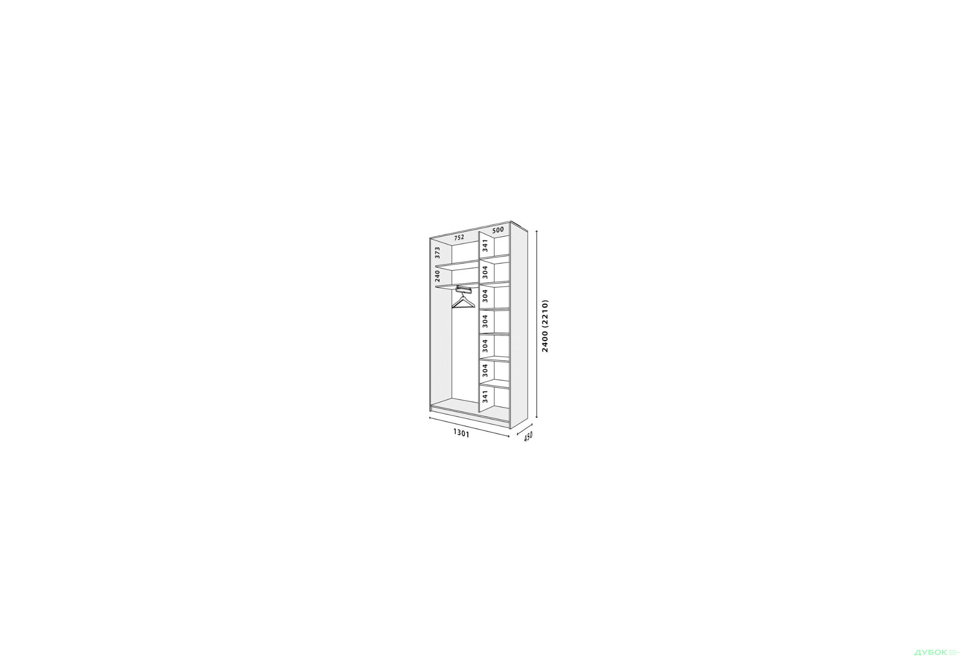 Изображение 2 - Корпус 1300х450 Вип-Мастер
