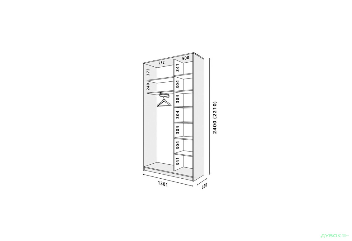 Изображение 2 - Корпус 1300х450 Вип-Мастер