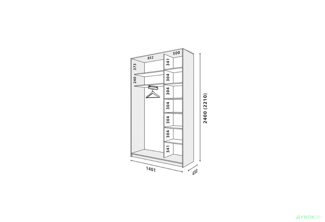 Изображение 2 - Корпус 1400х450 Вип-Мастер