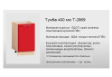 Зображення 2 - Т-2869 низ 400 Серія Хай-Тек матована Комфорт Меблі