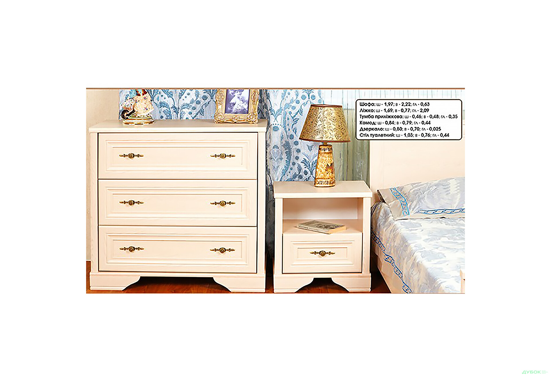 Изображение 4 - Модульная спальня Олеся БМФ