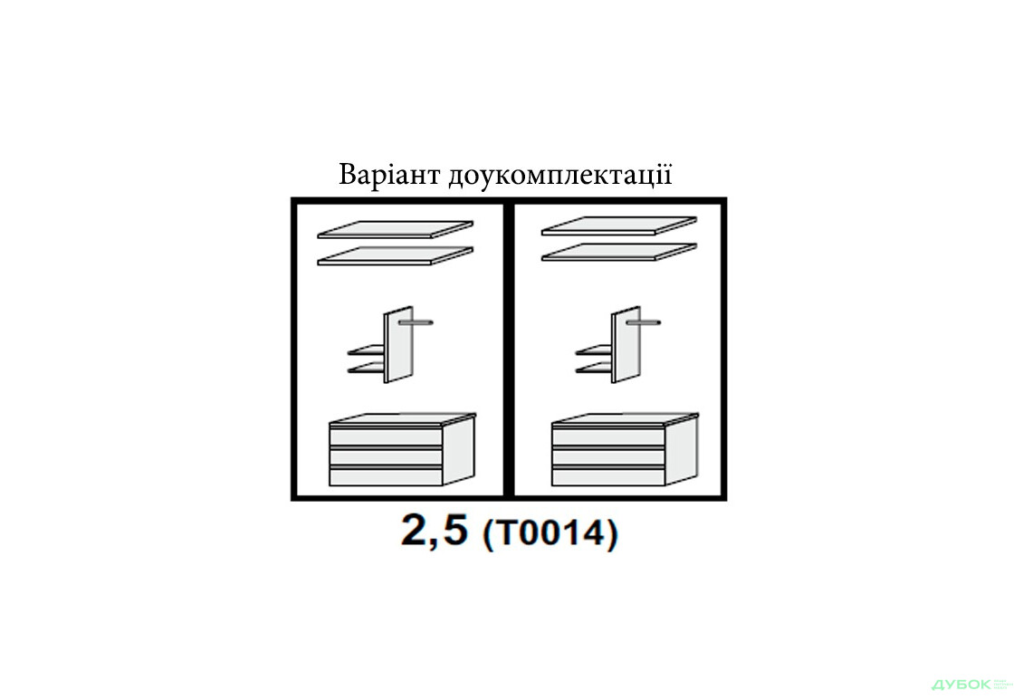 Зображення 3 - Шафа-купе 2.5м Верона MiroMark