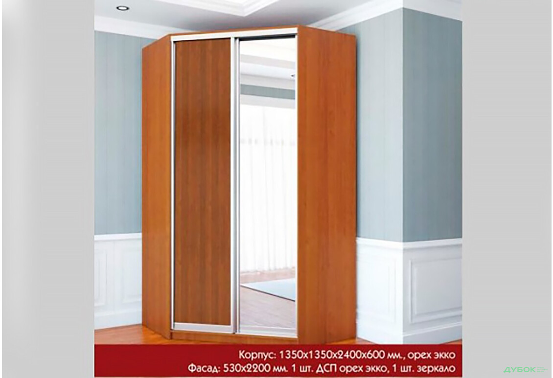 Изображение 3 - Шкаф-купе 2D угловой 1350 Мебель Стар