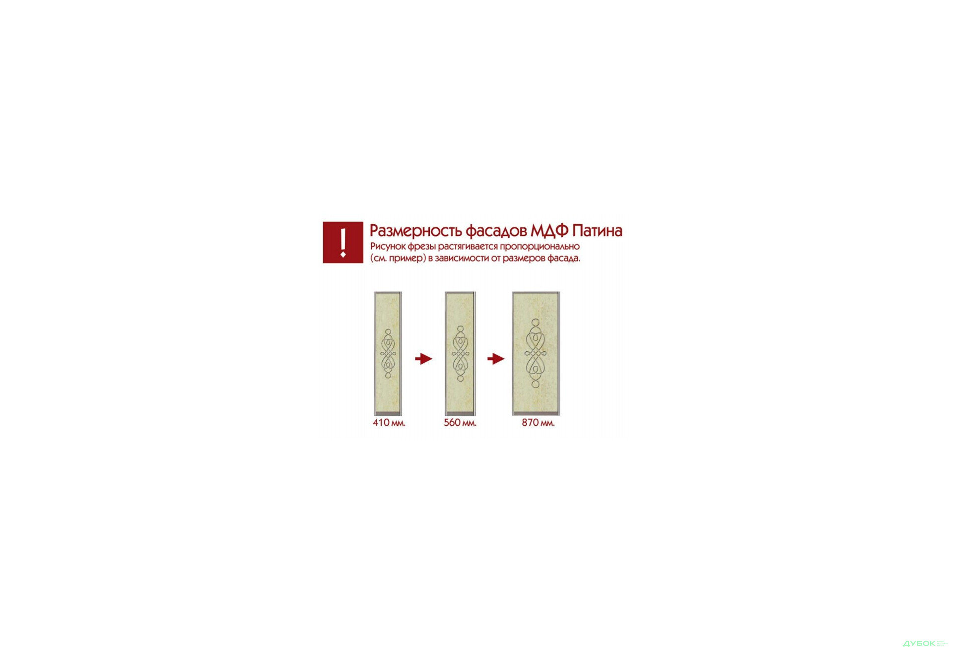 Зображення 7 - Категорія І Фасад МДФ Патина кутової шафи 530 Шафа-купе 2D кутовий 1350 MebelStar