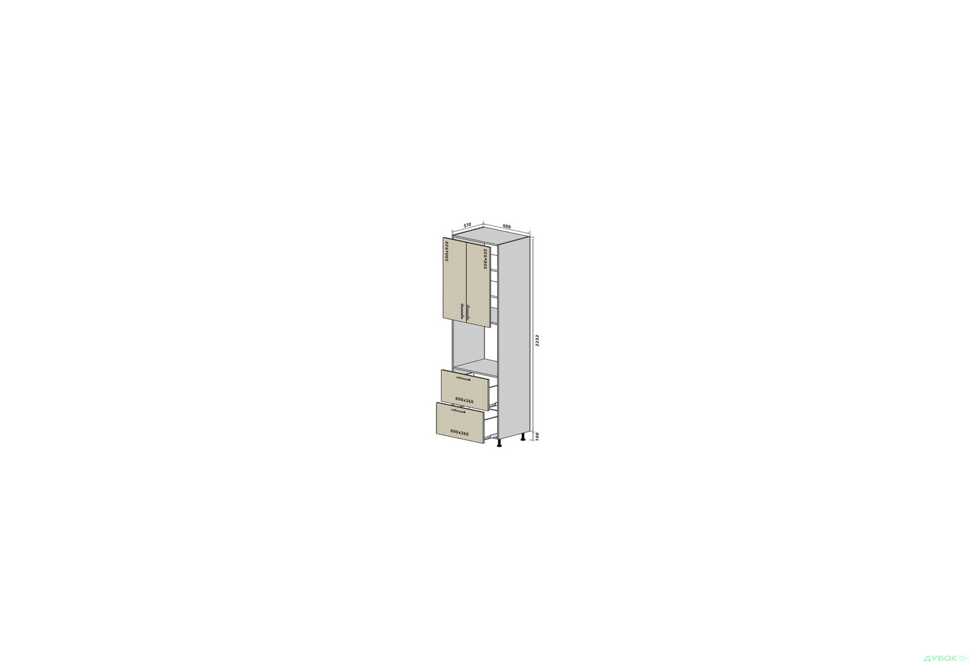 Зображення 1 - Н21 Пенал 2Д2Ш 233 Колор-міх / Color-mix VIP-master