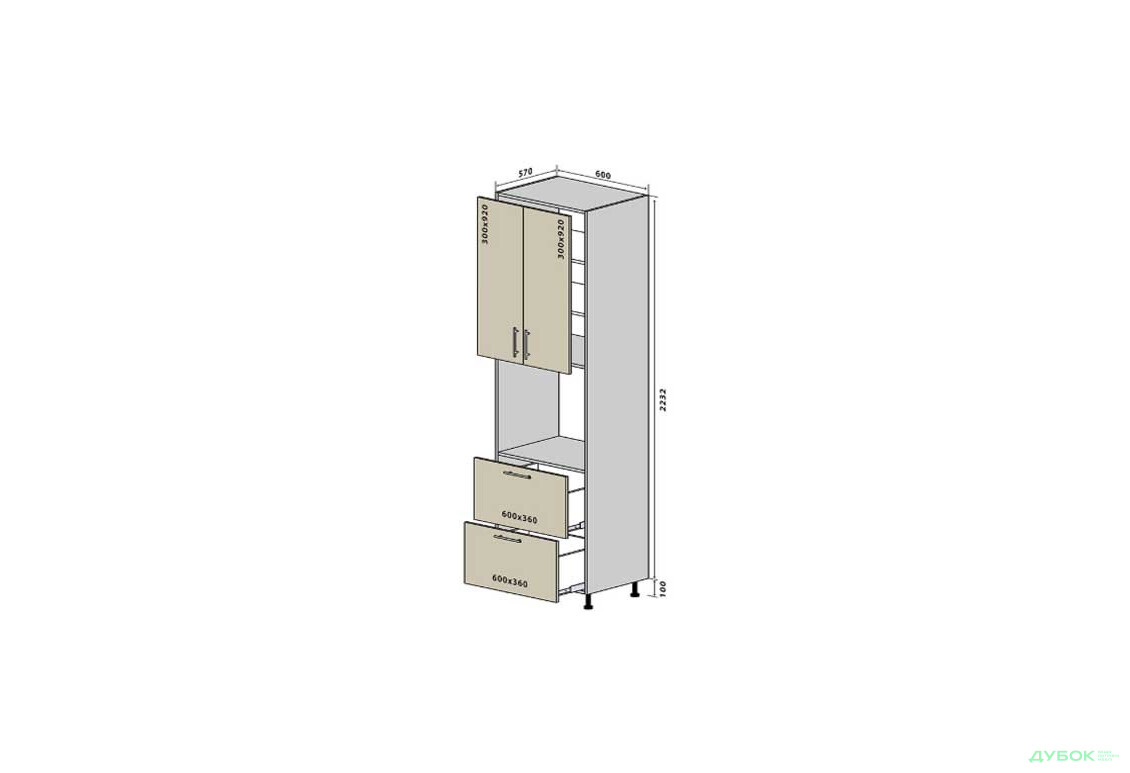 Н21 Пенал 2Д2Ш 233 Колор-міх / Color-mix VIP-master