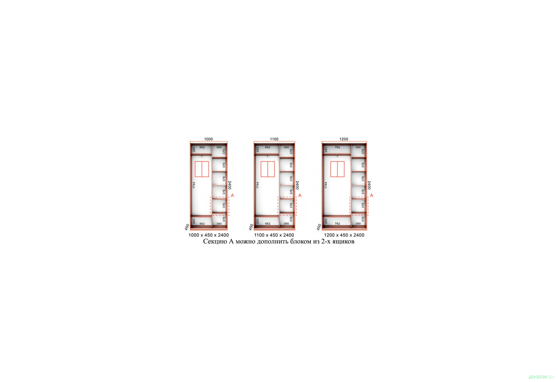 Зображення 2 - Шафа-купе Серія 1 БМФ