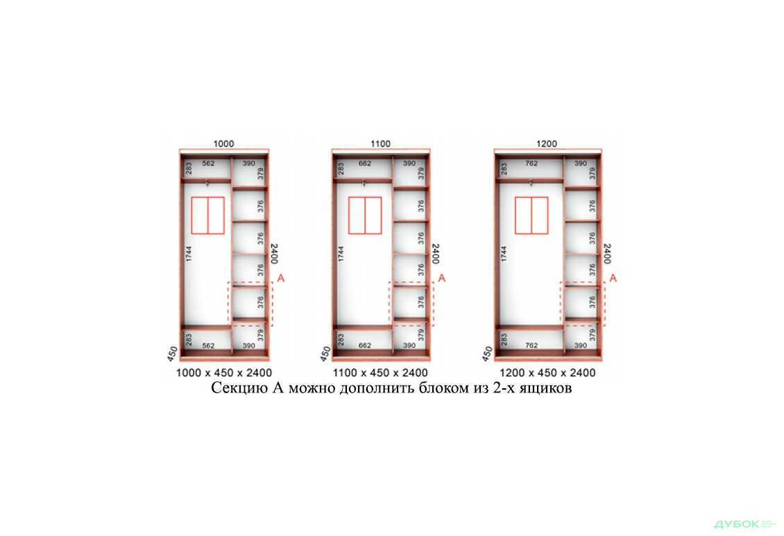 Зображення 2 - Шафа-купе Серія 1 БМФ
