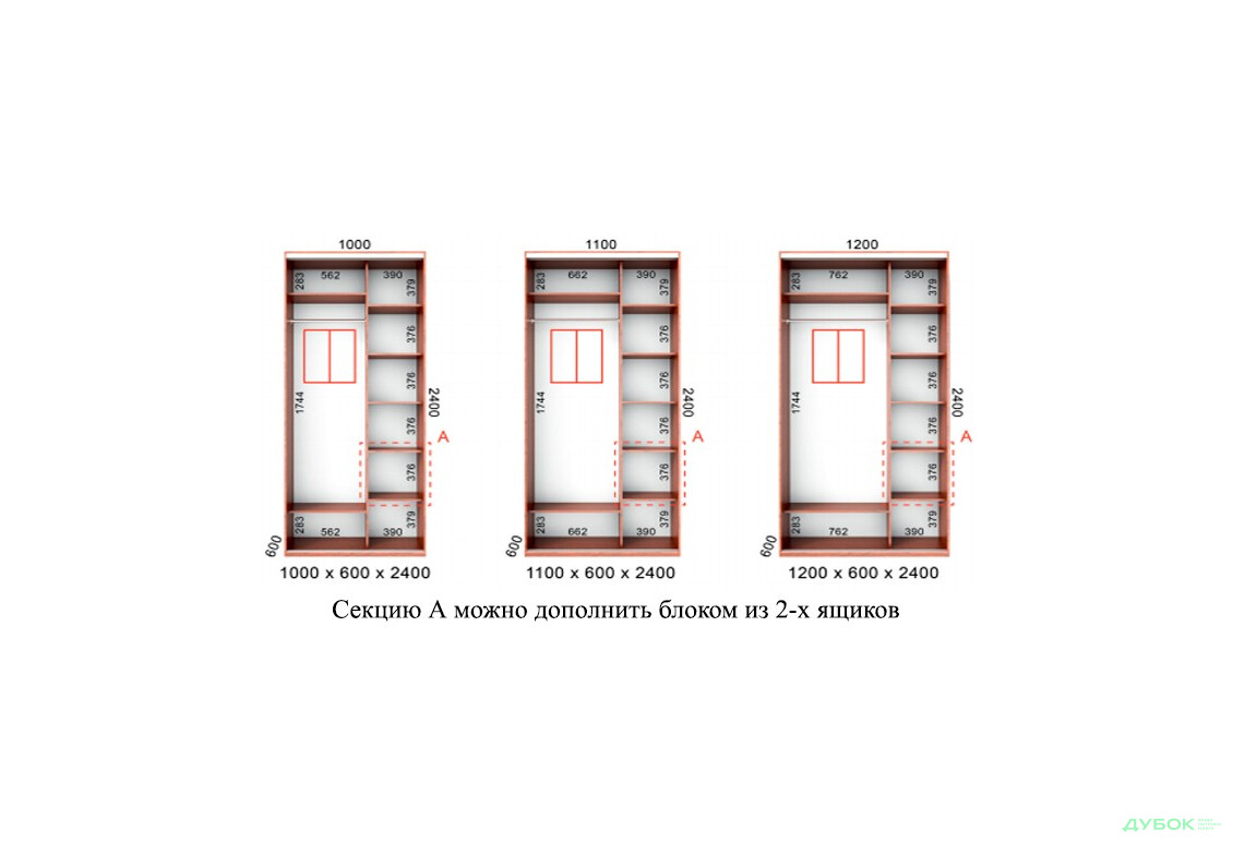 Зображення 3 - Шафа-купе Серія 1 БМФ