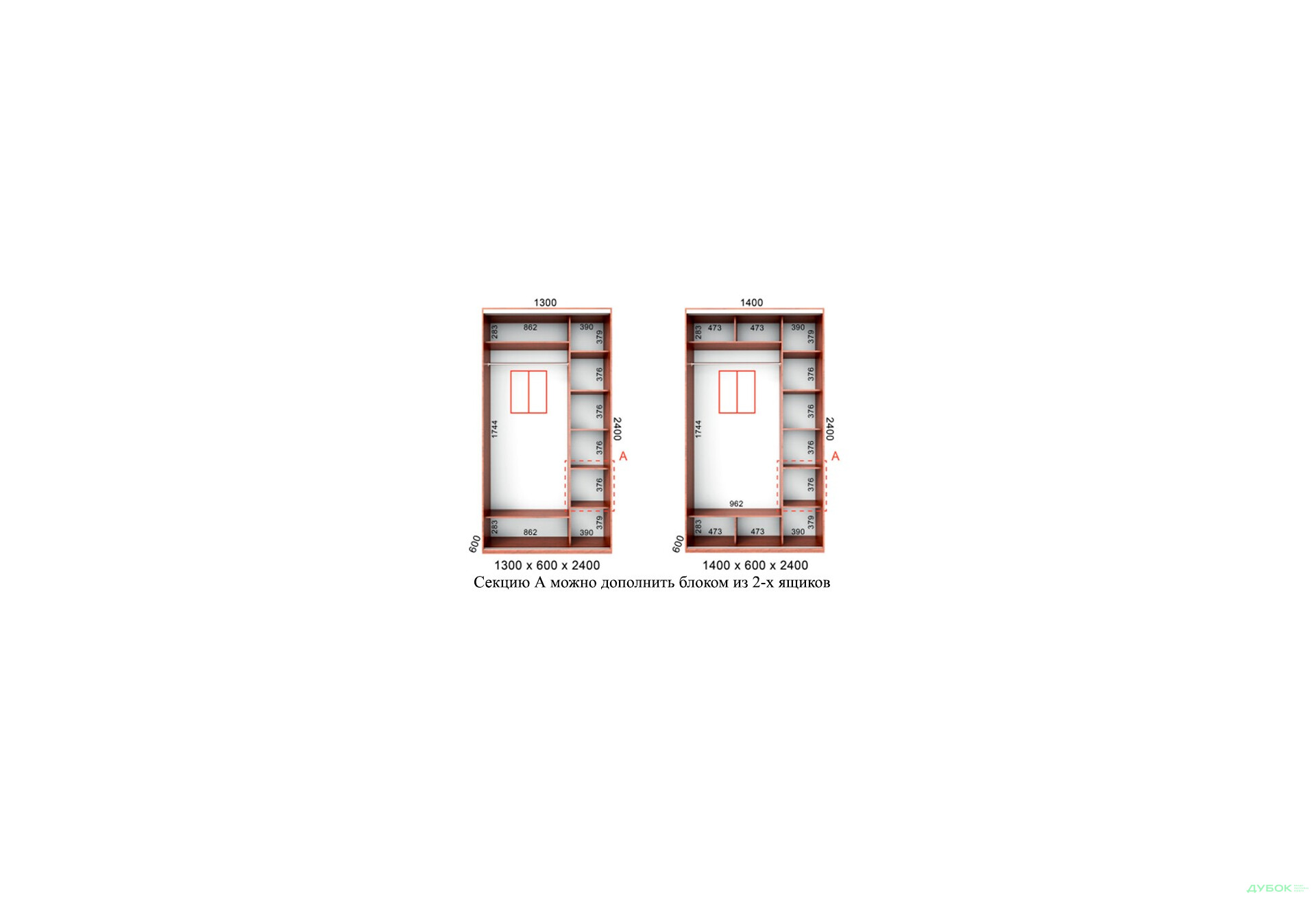 Зображення 4 - Шафа-купе Серія 1 БМФ