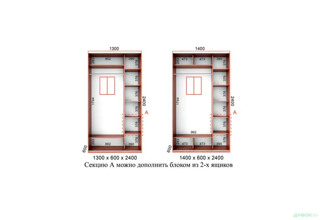 Зображення 4 - Шафа-купе Серія 1 БМФ