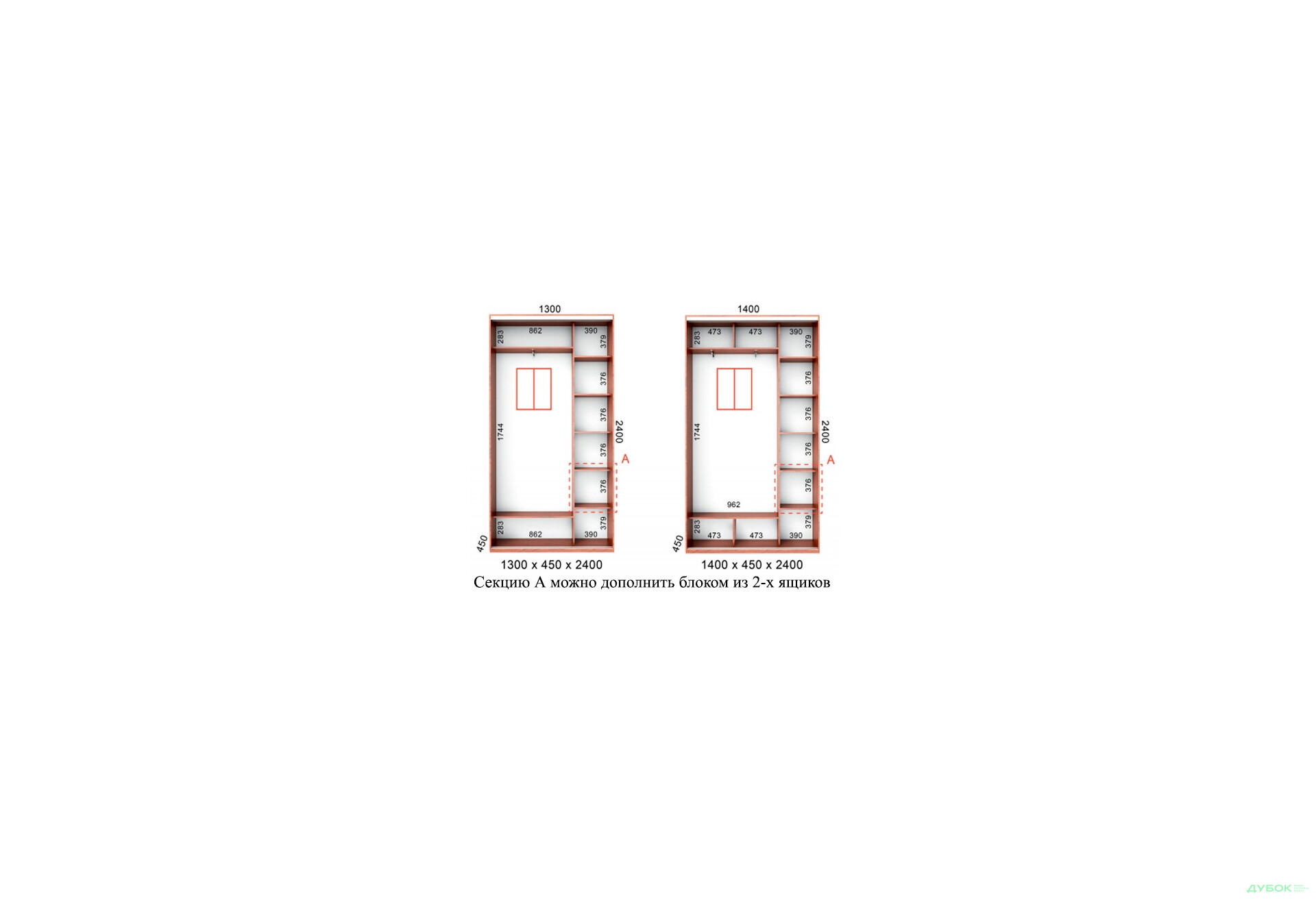 Зображення 5 - Шафа-купе Серія 1 БМФ