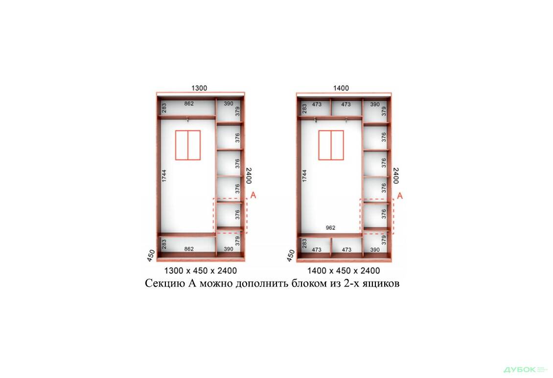 Зображення 5 - Шафа-купе Серія 1 БМФ