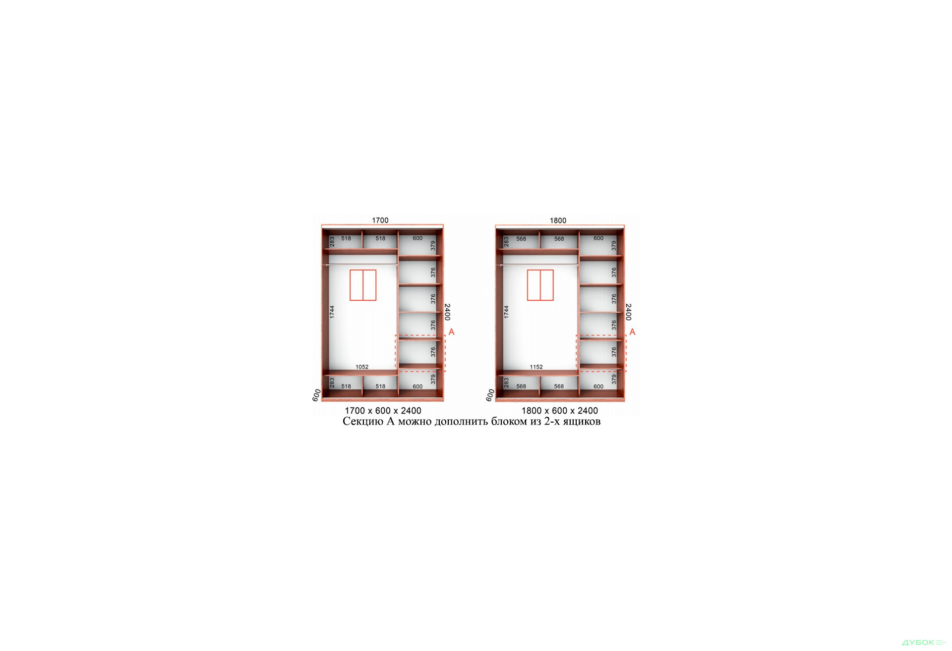 Зображення 7 - Шафа-купе Серія 1 БМФ