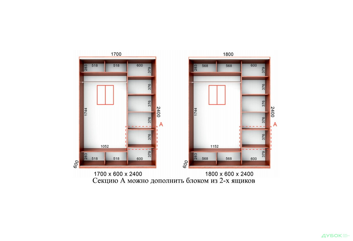 Зображення 7 - Шафа-купе Серія 1 БМФ