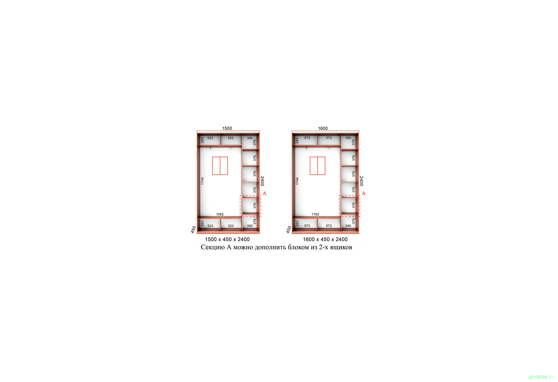 Зображення 8 - Шафа-купе Серія 1 БМФ